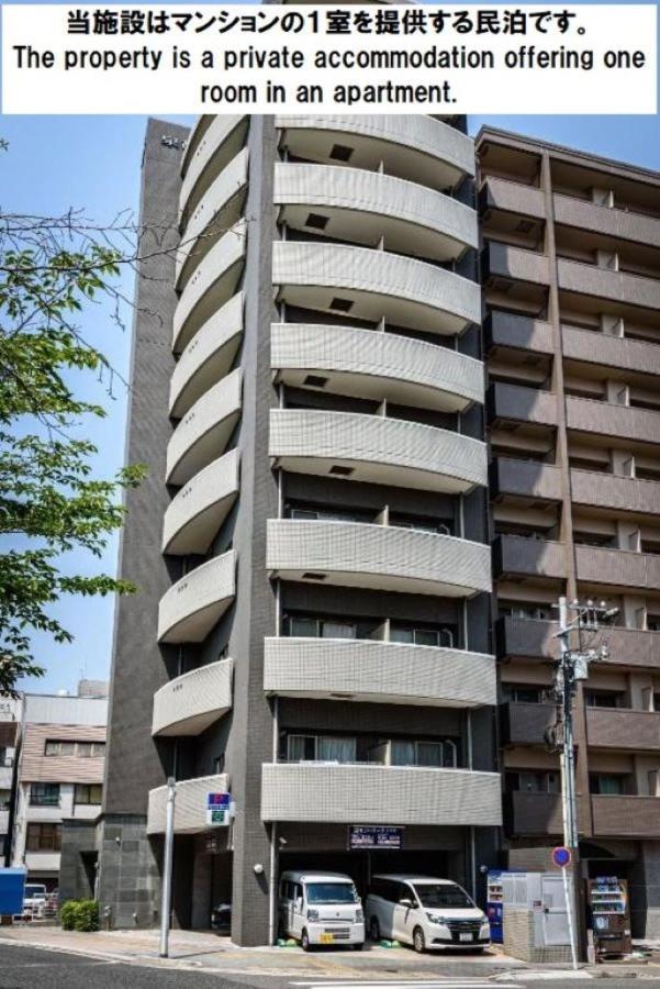 הירושימה Cocostay The Peace Memorial Park ココステイ平和記念公園 Excellent Location Overlooking Peace Park! מראה חיצוני תמונה